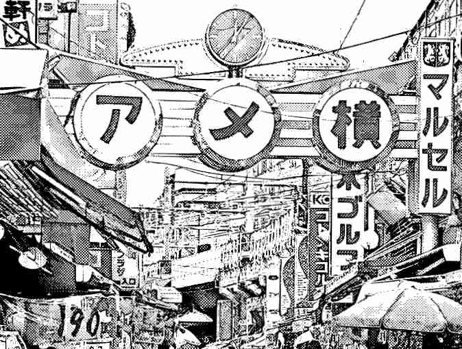Komikso stiliaus pavyzdys, rastro tonai: naudoti