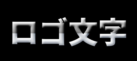 Logo s kovovým efektom na písme – ukážka