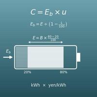 EV充電コスト