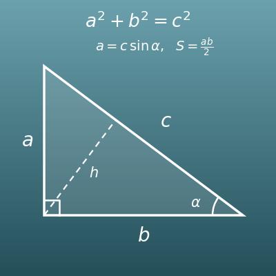 直角三角形の計算機