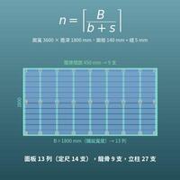木棧板材料計算機（面板支數、龍骨與立柱支數）